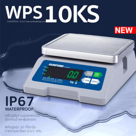 เครื่องชั่งน้ำหนัก SUNFORD WPS10KS_7